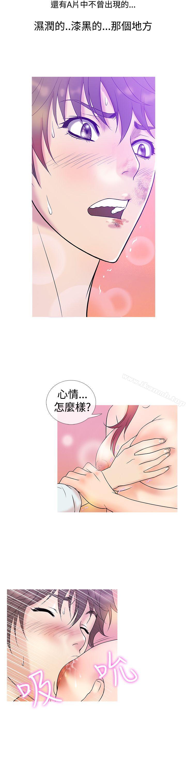 18P - 鸭王（无删减）