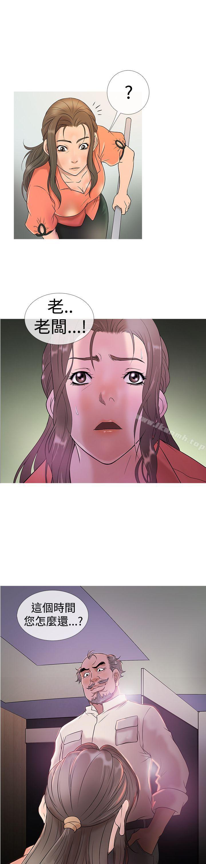 1P - 鸭王（无删减）