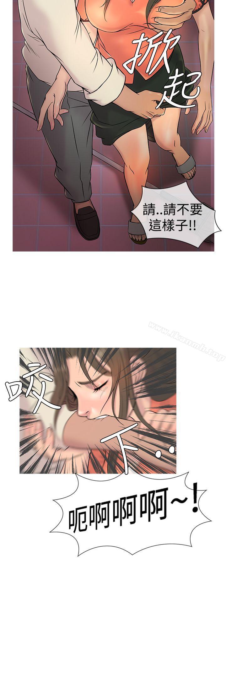 4P - 鸭王（无删减）