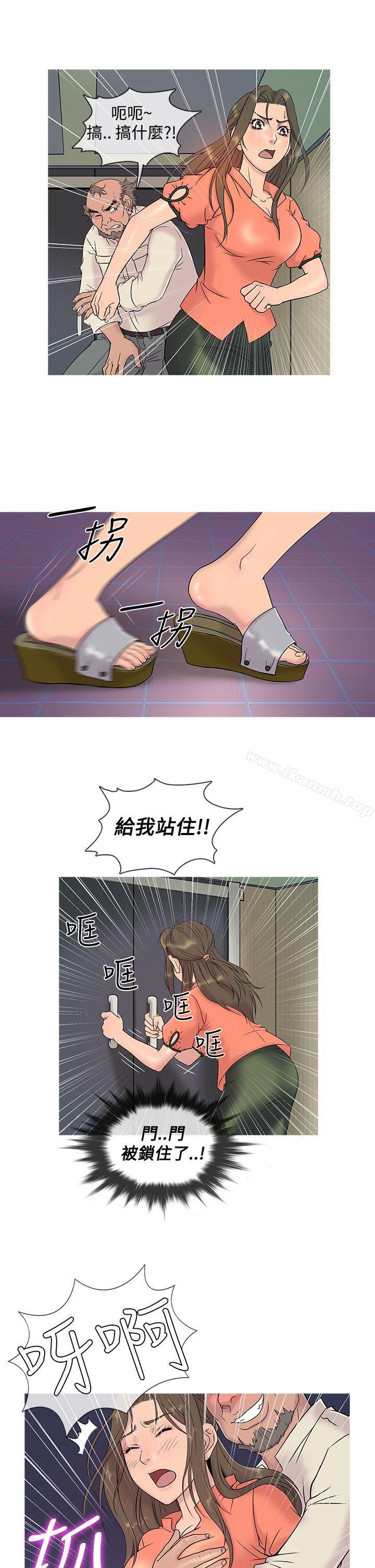 5P - 鸭王（无删减）