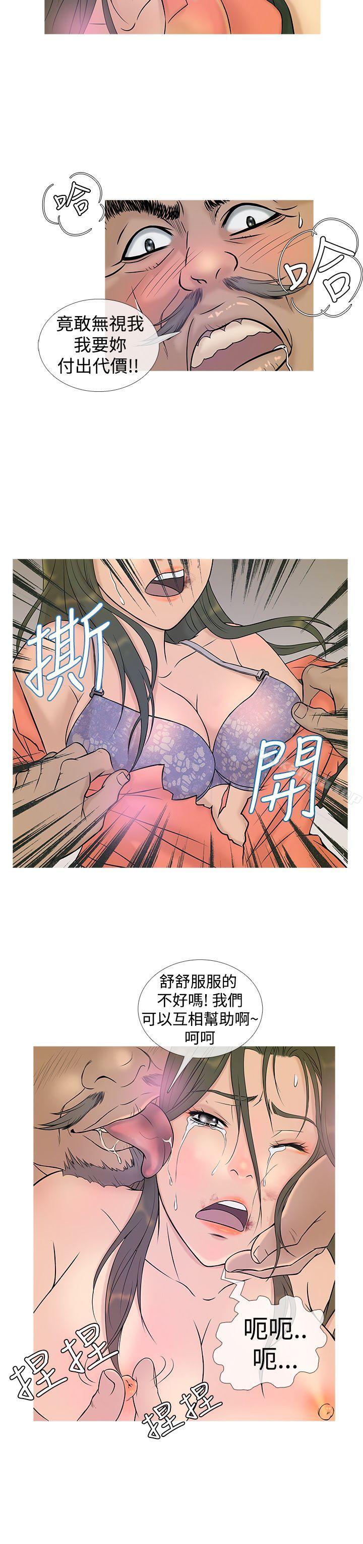 7P - 鸭王（无删减）