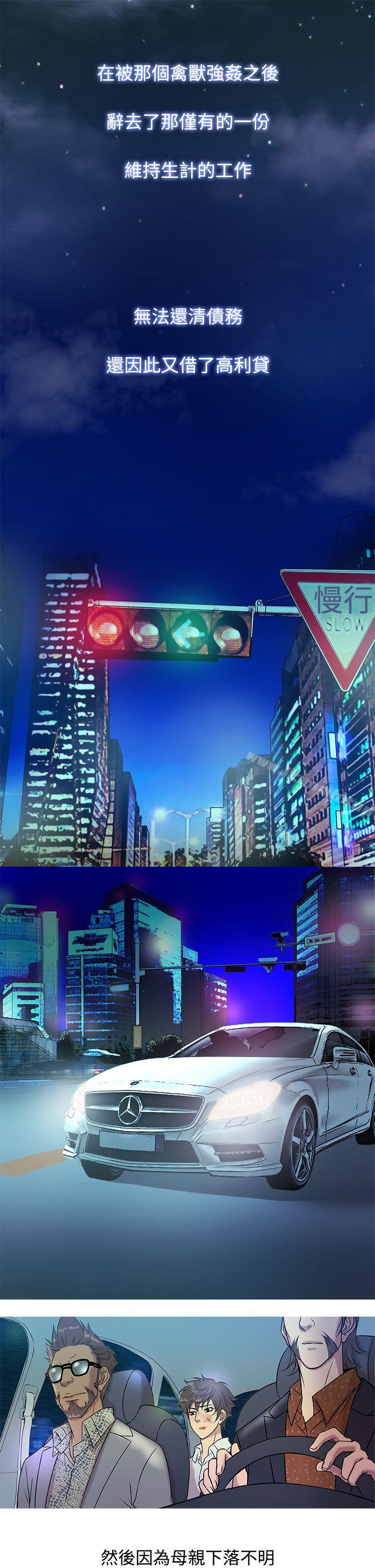 9P - 鸭王（无删减）