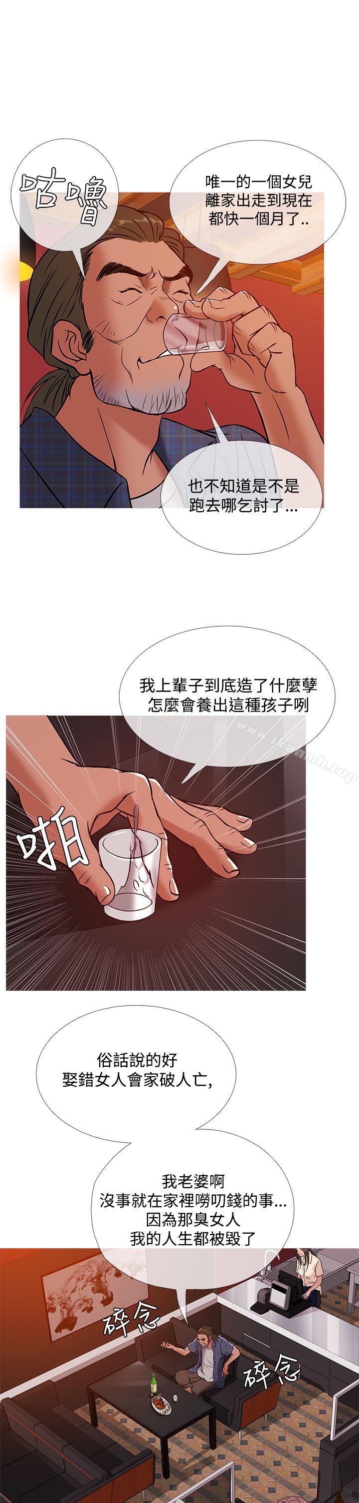 10P - 鸭王（无删减）