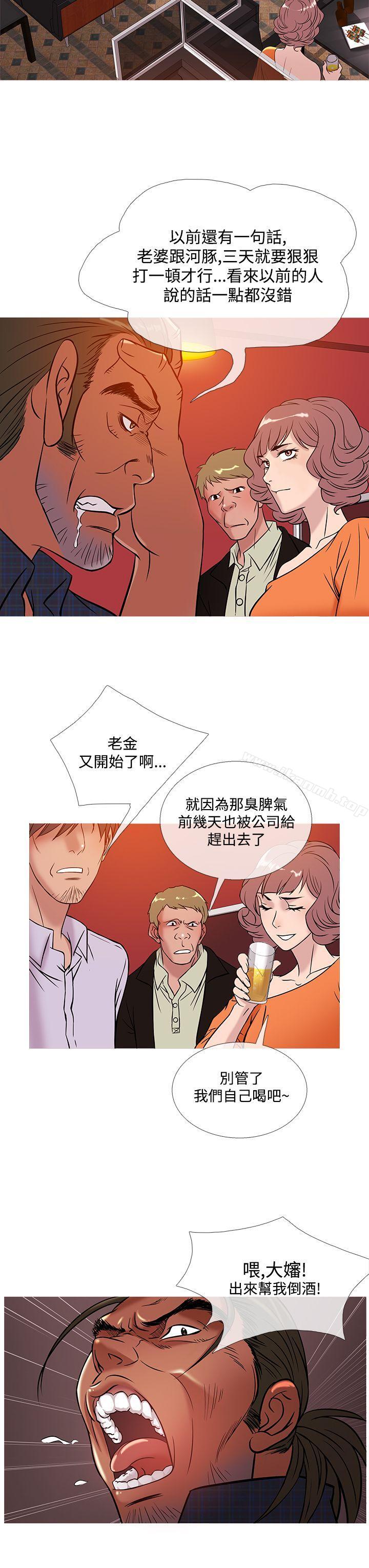 11P - 鸭王（无删减）