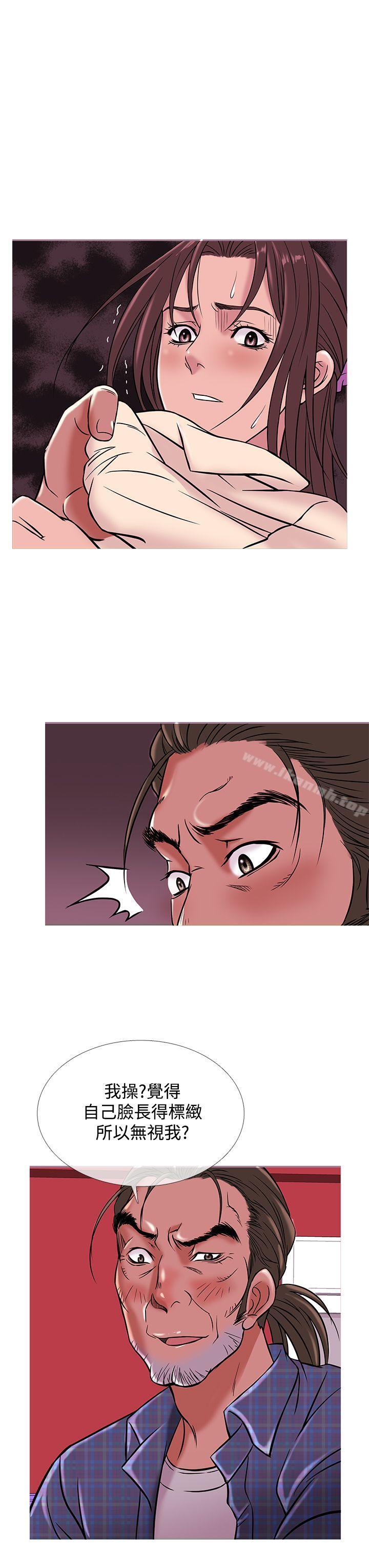15P - 鸭王（无删减）