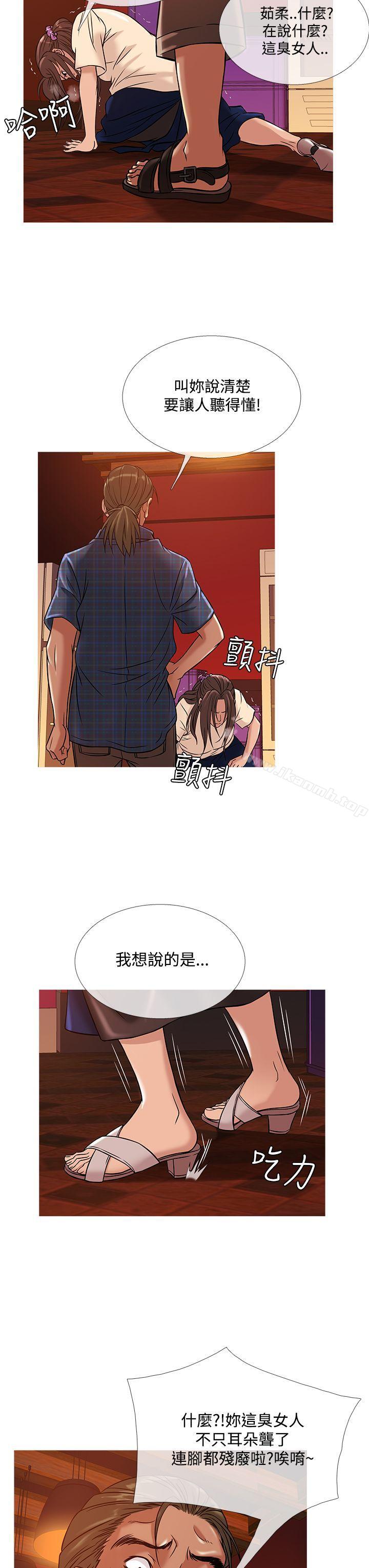 19P - 鸭王（无删减）