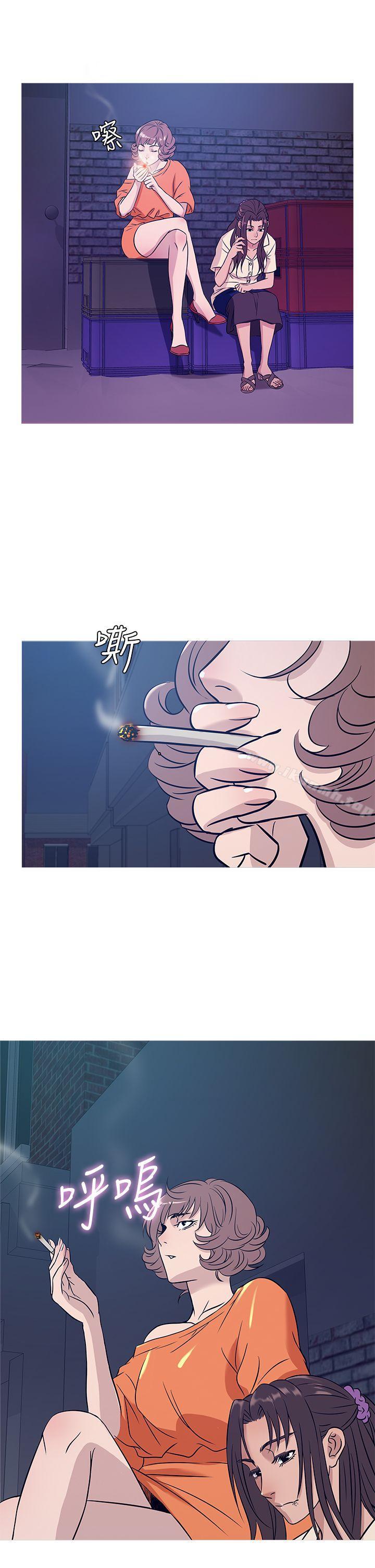 10P - 鸭王（无删减）
