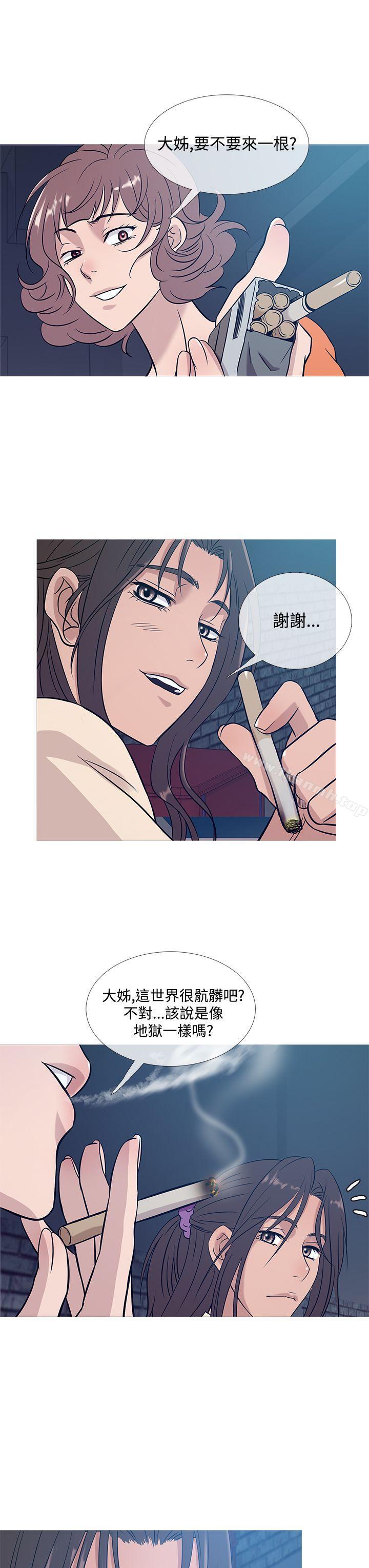 11P - 鸭王（无删减）