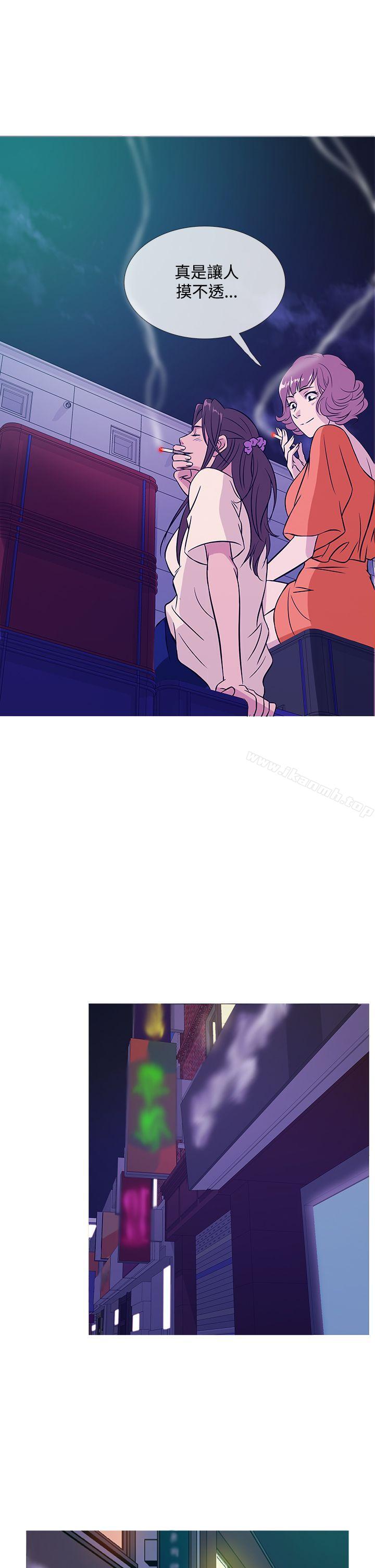 13P - 鸭王（无删减）