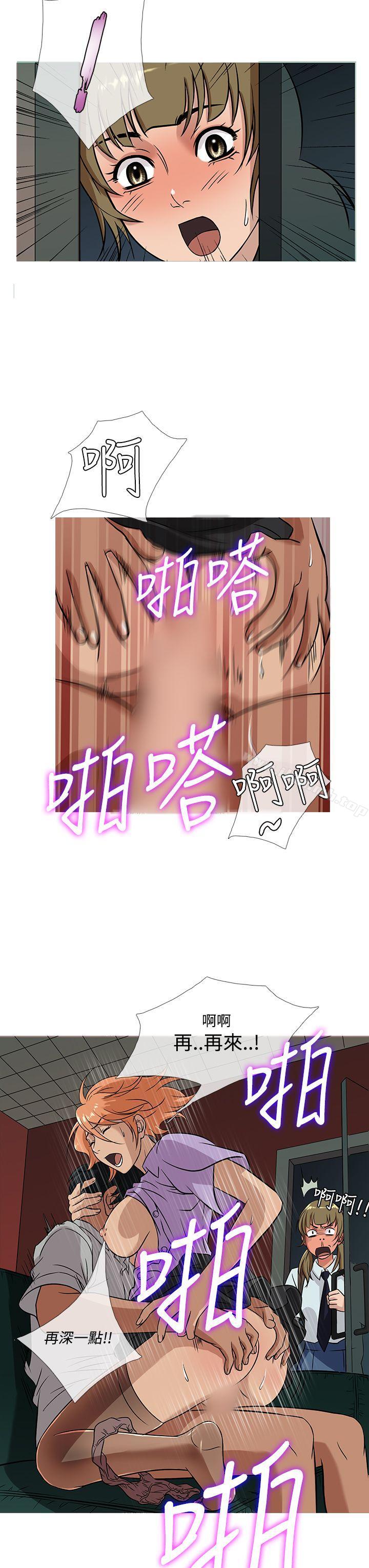 15P - 鸭王（无删减）