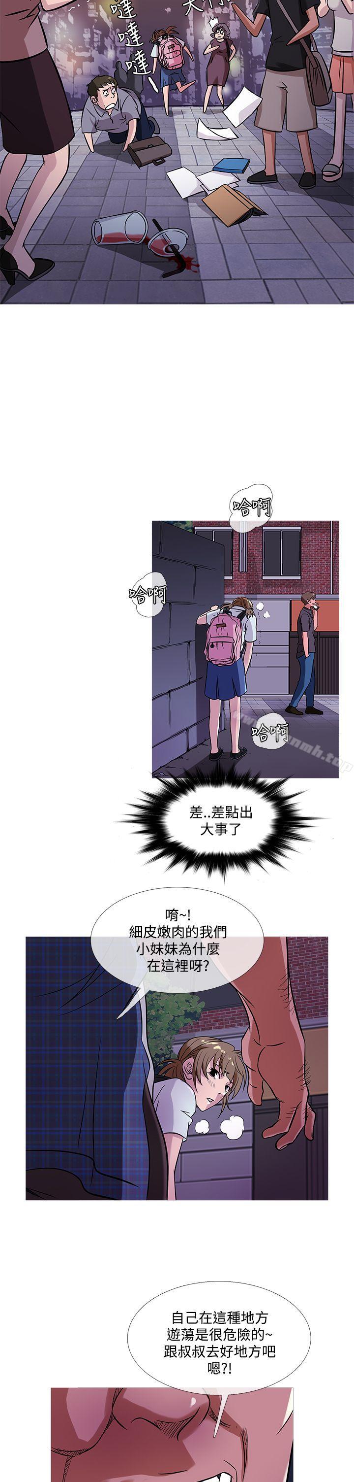 18P - 鸭王（无删减）