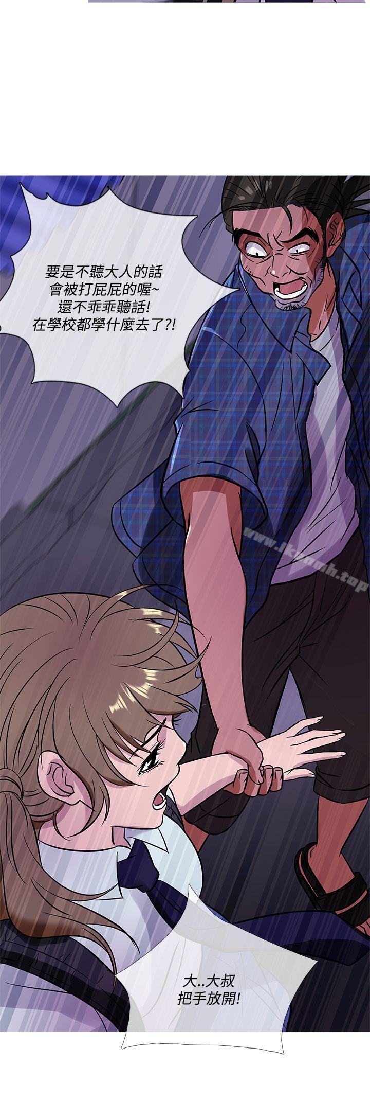 20P - 鸭王（无删减）