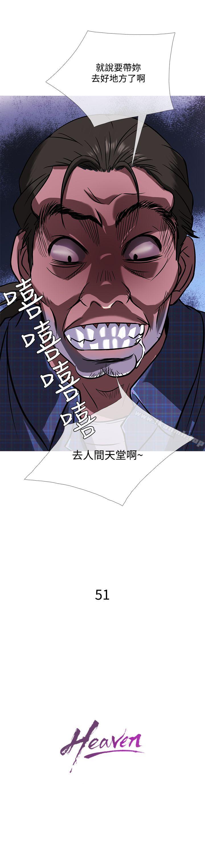 21P - 鸭王（无删减）