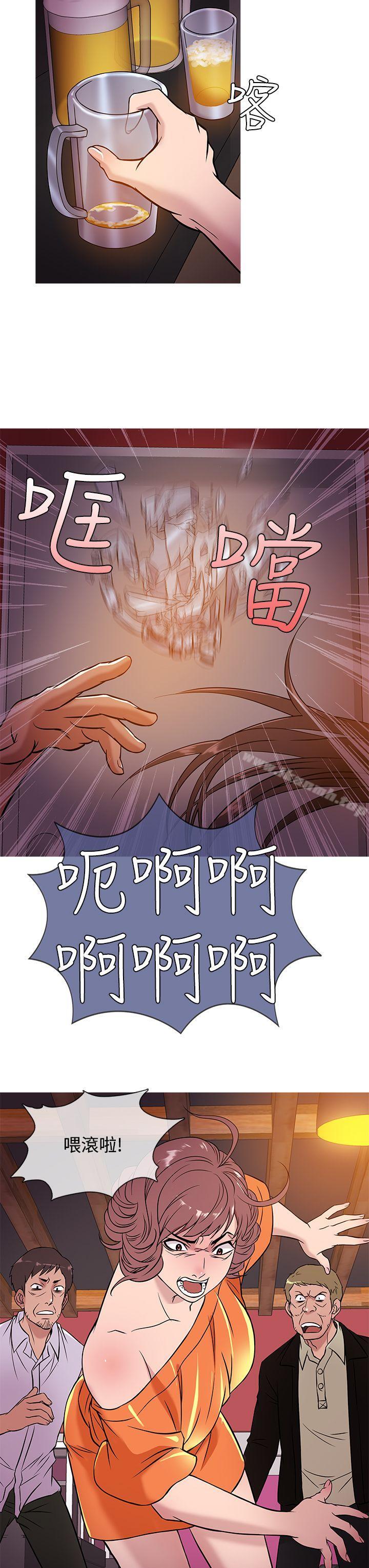 3P - 鸭王（无删减）