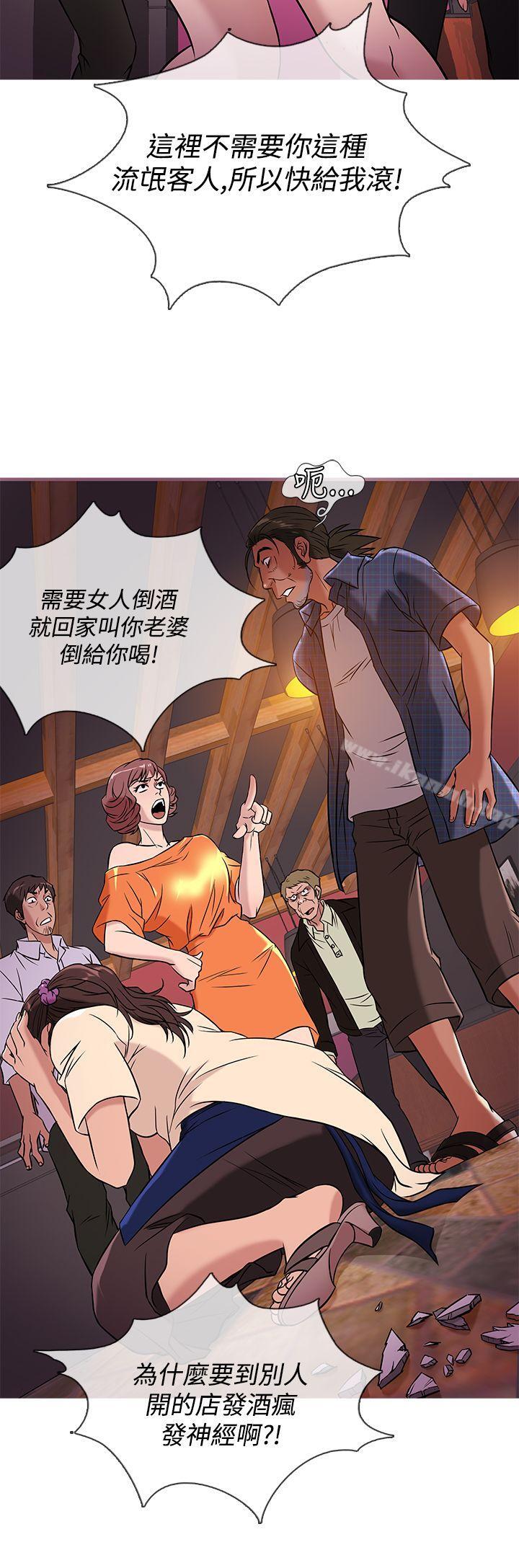4P - 鸭王（无删减）