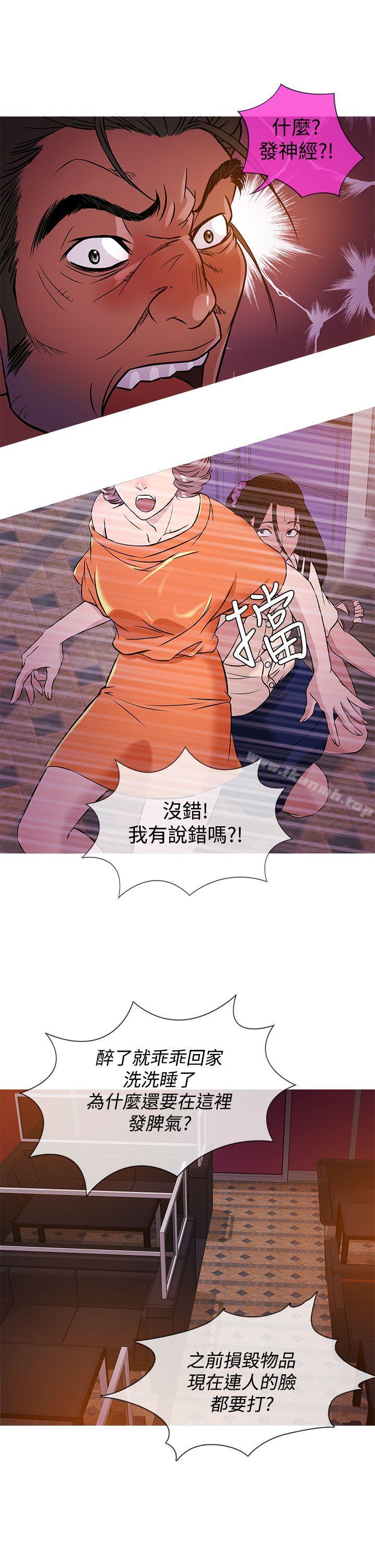 5P - 鸭王（无删减）