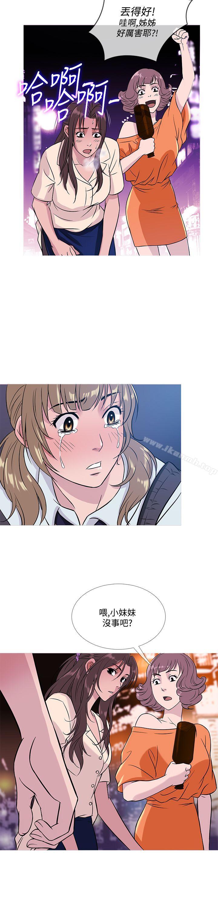 10P - 鸭王（无删减）