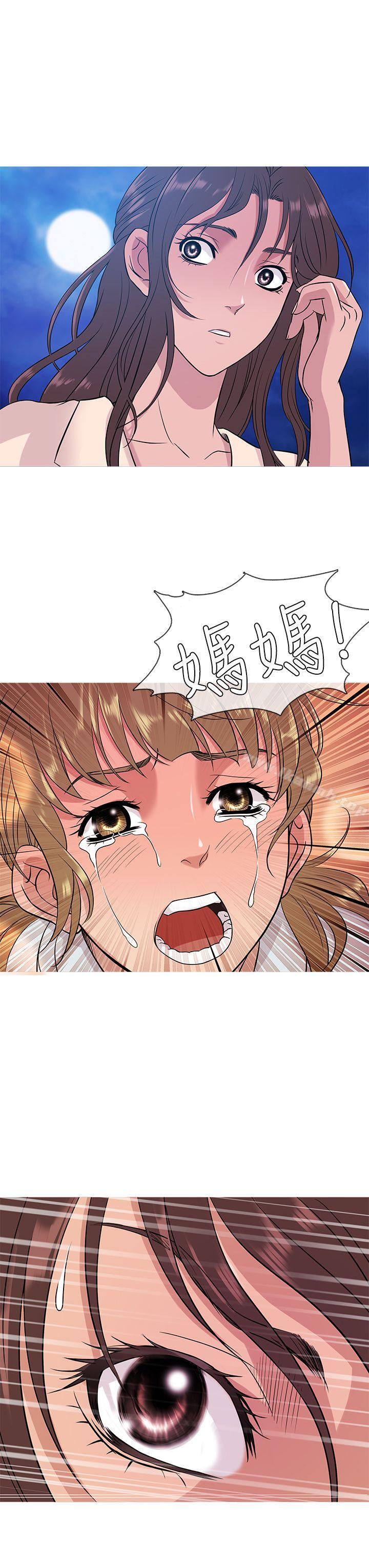 11P - 鸭王（无删减）