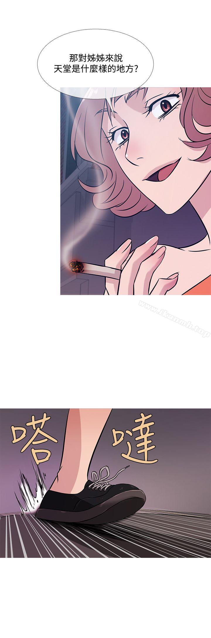12P - 鸭王（无删减）