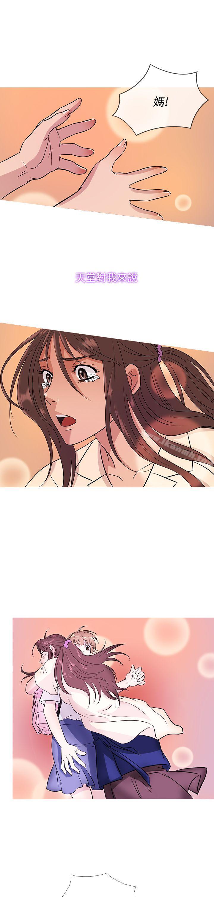 13P - 鸭王（无删减）
