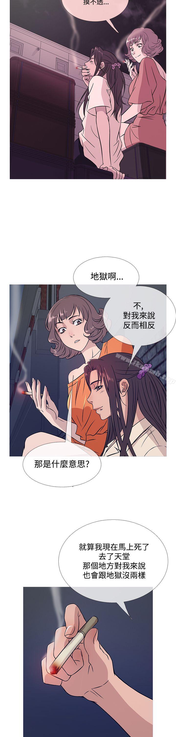 2P - 鸭王（无删减）
