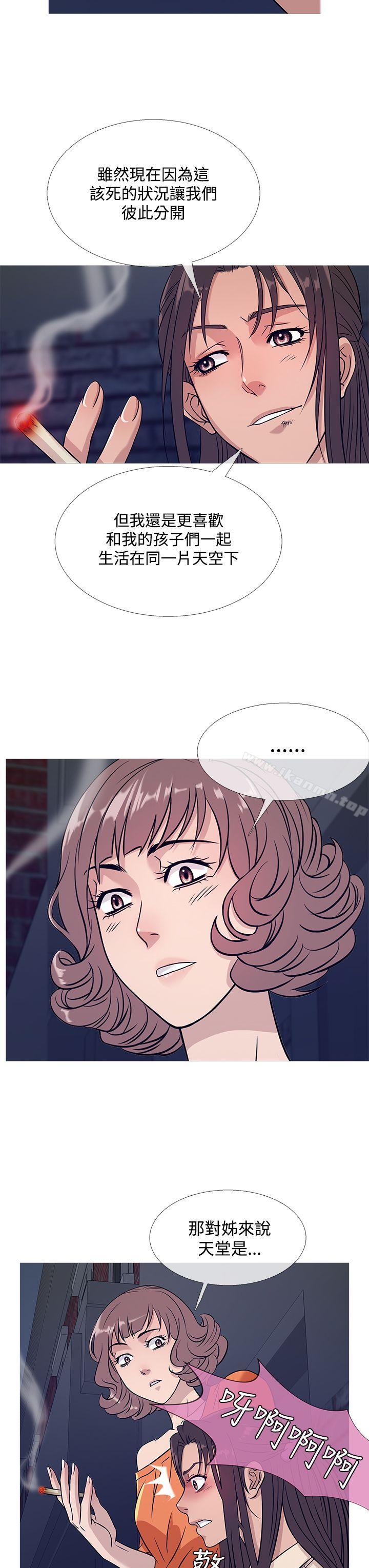 3P - 鸭王（无删减）