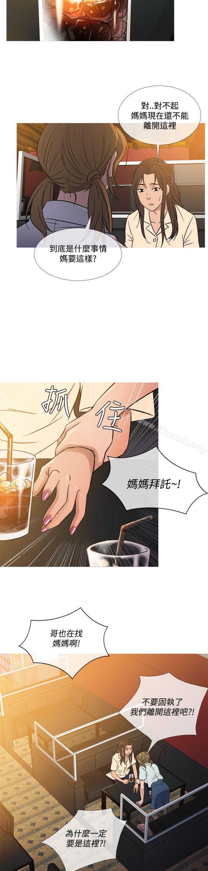 22P - 鸭王（无删减）