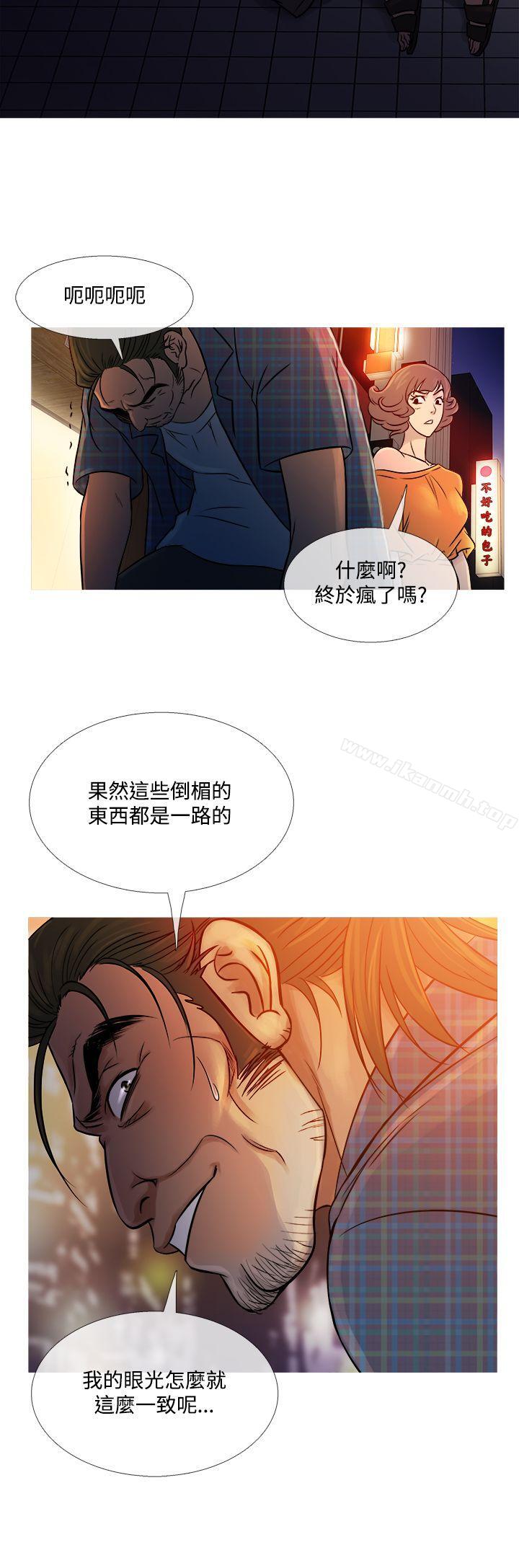 8P - 鸭王（无删减）