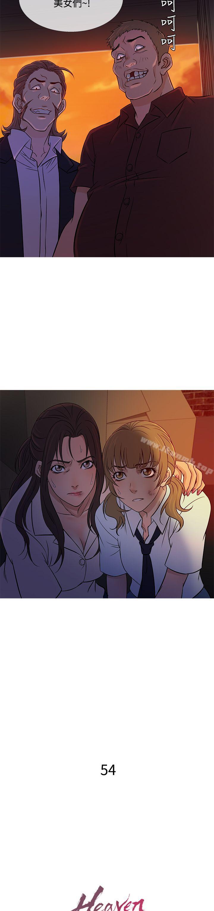 11P - 鸭王（无删减）