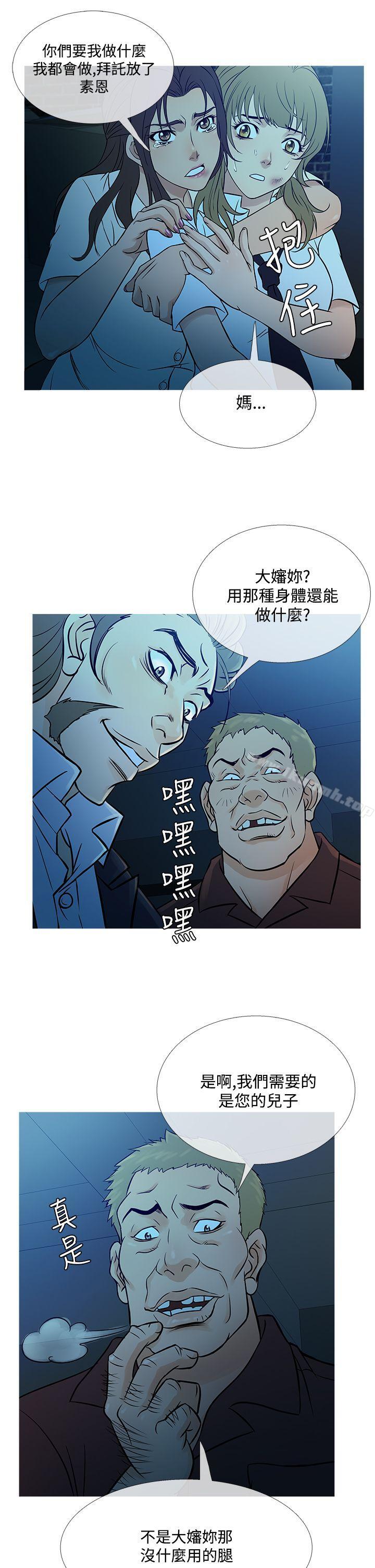 13P - 鸭王（无删减）