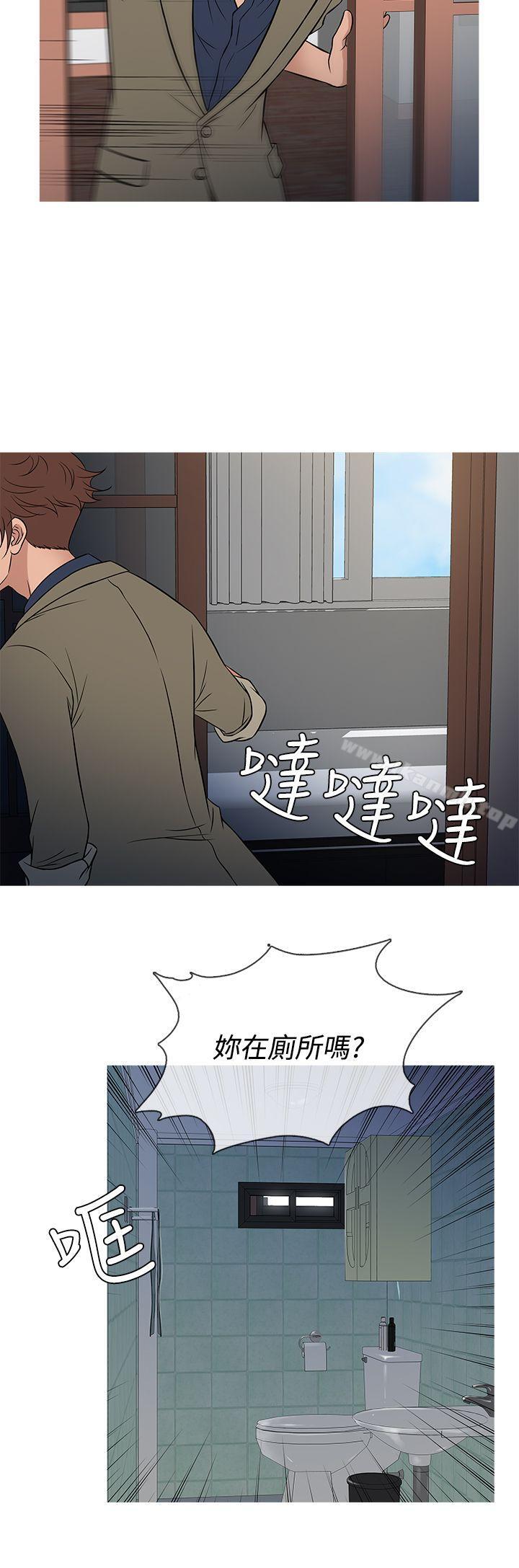 4P - 鸭王（无删减）