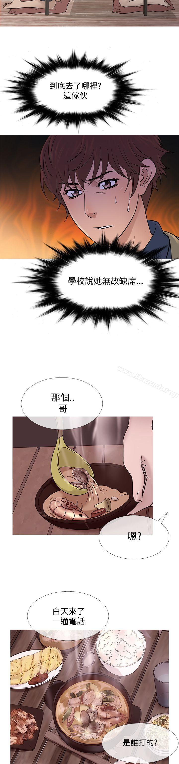 7P - 鸭王（无删减）