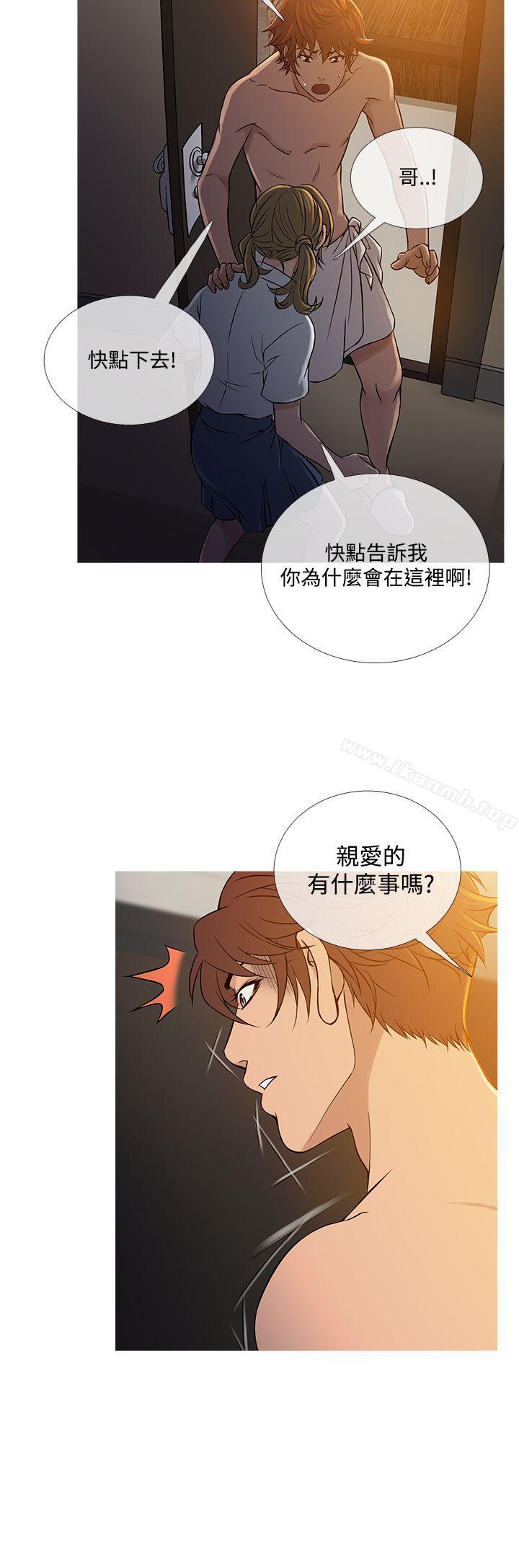 12P - 鸭王（无删减）