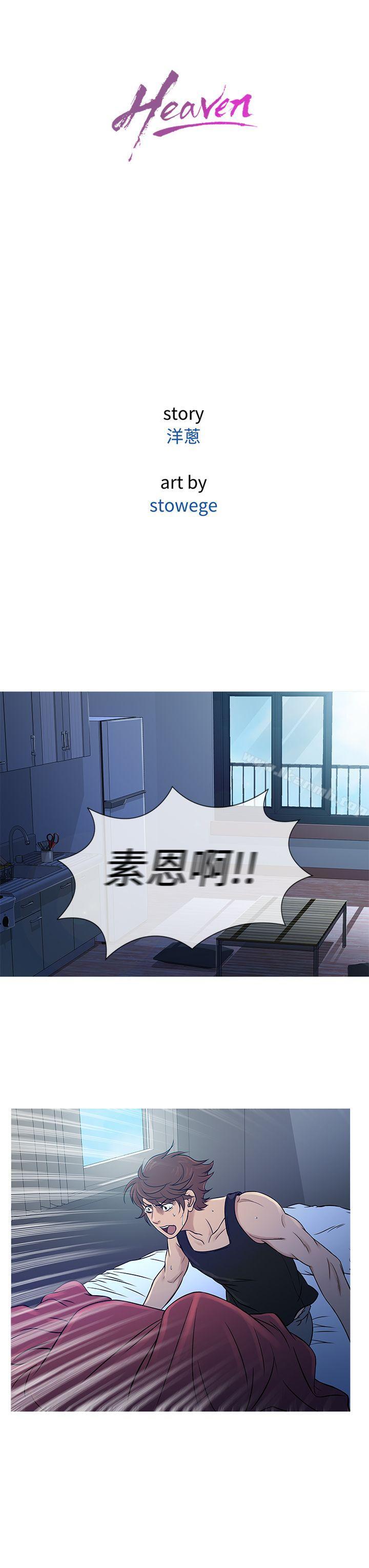 19P - 鸭王（无删减）