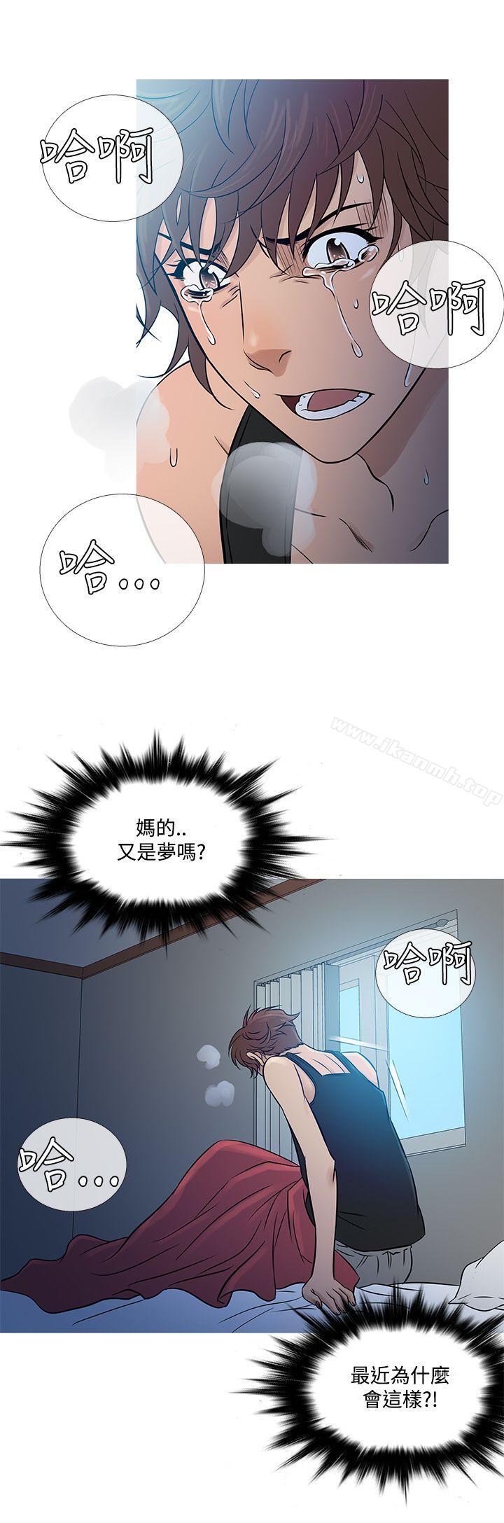 20P - 鸭王（无删减）