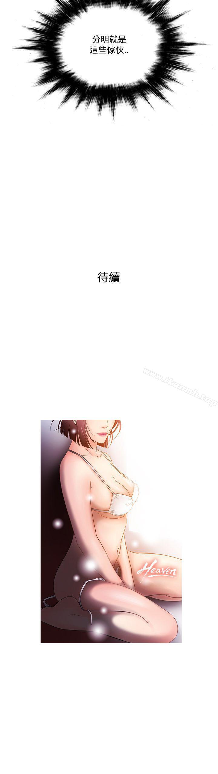 22P - 鸭王（无删减）