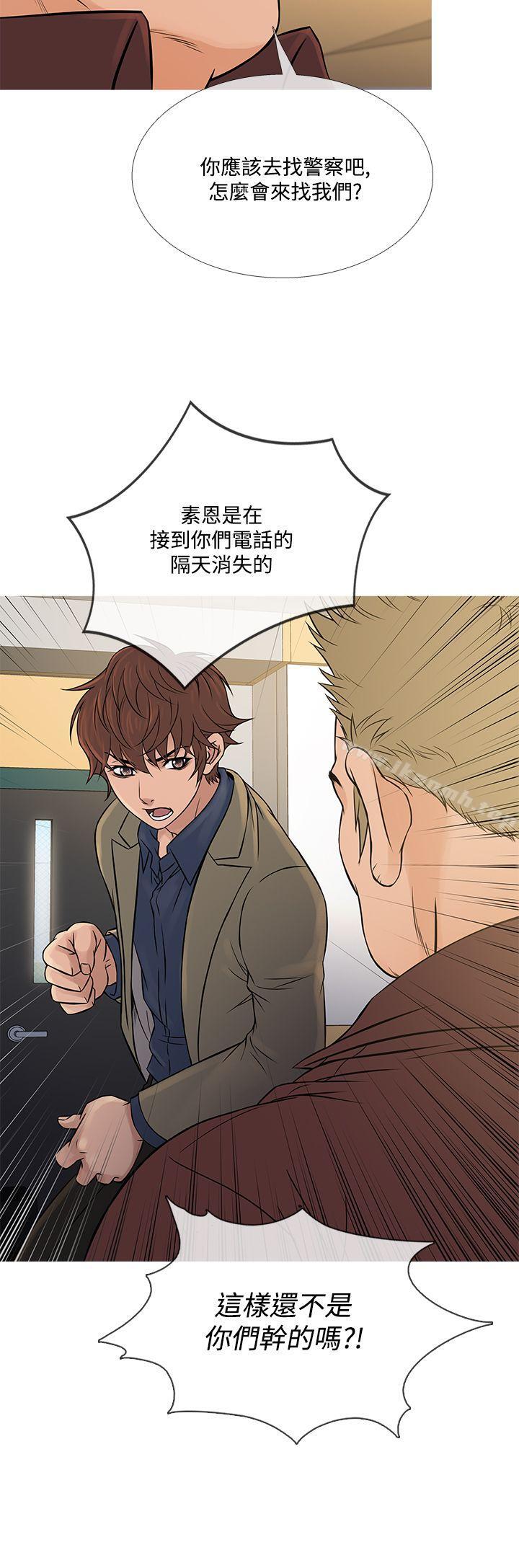 12P - 鸭王（无删减）