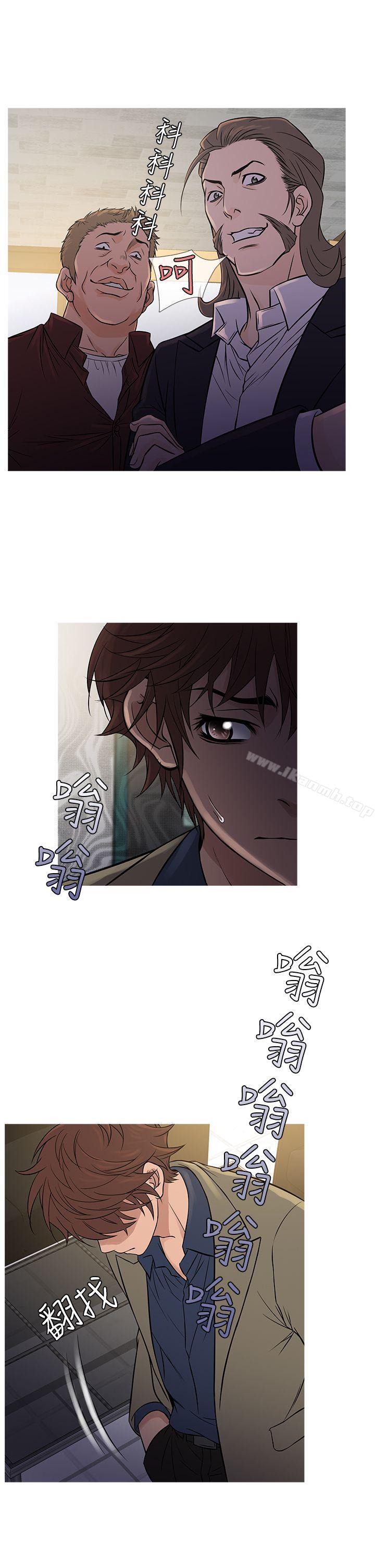 13P - 鸭王（无删减）