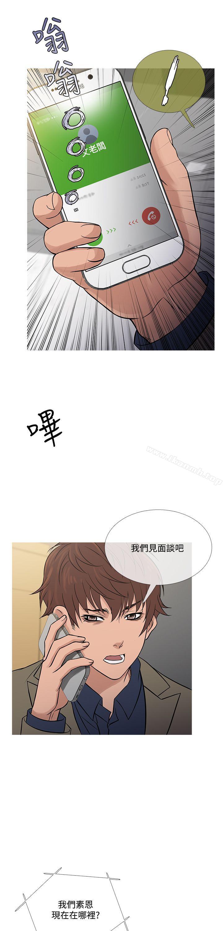 14P - 鸭王（无删减）