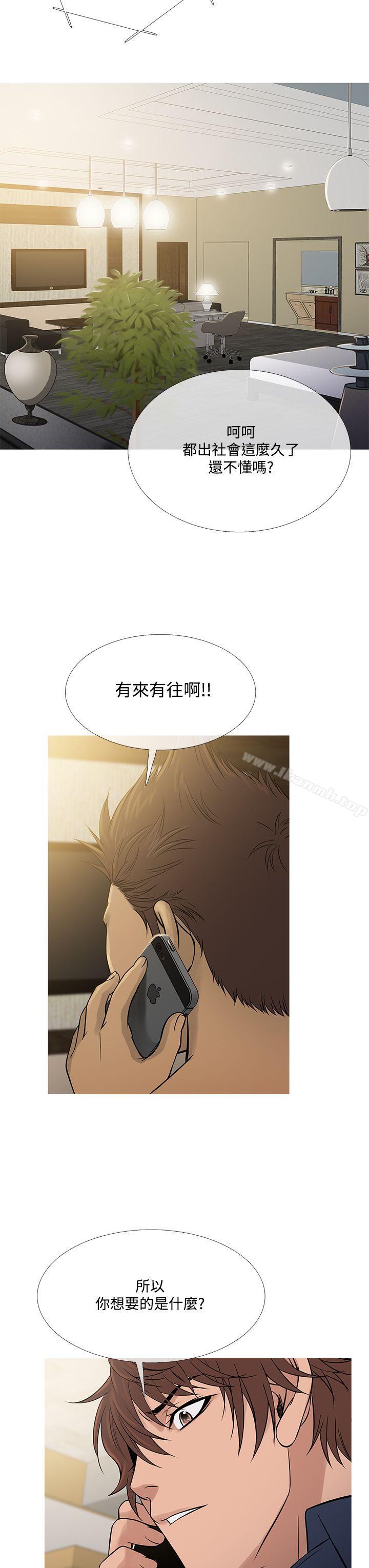 15P - 鸭王（无删减）