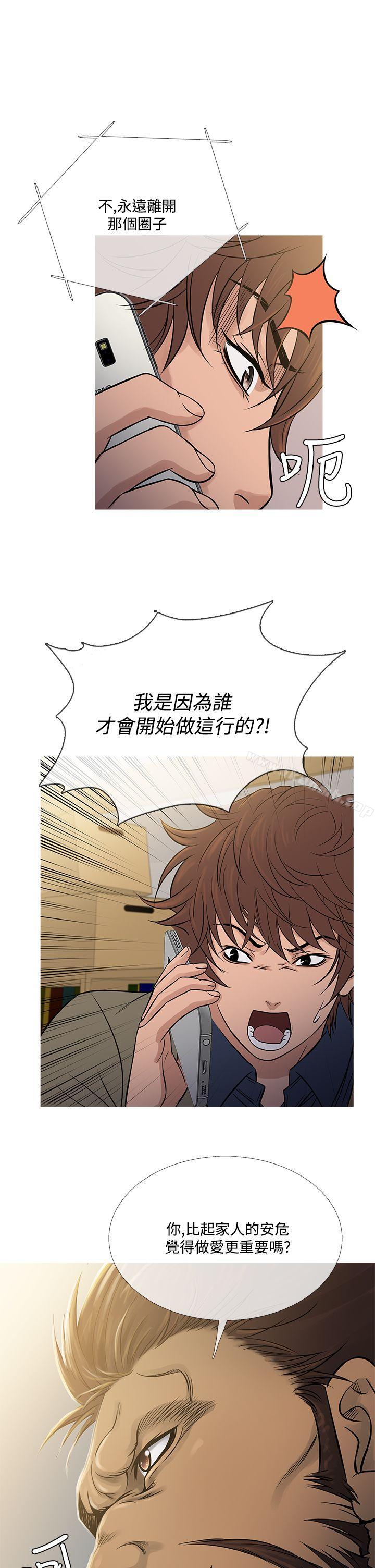 17P - 鸭王（无删减）