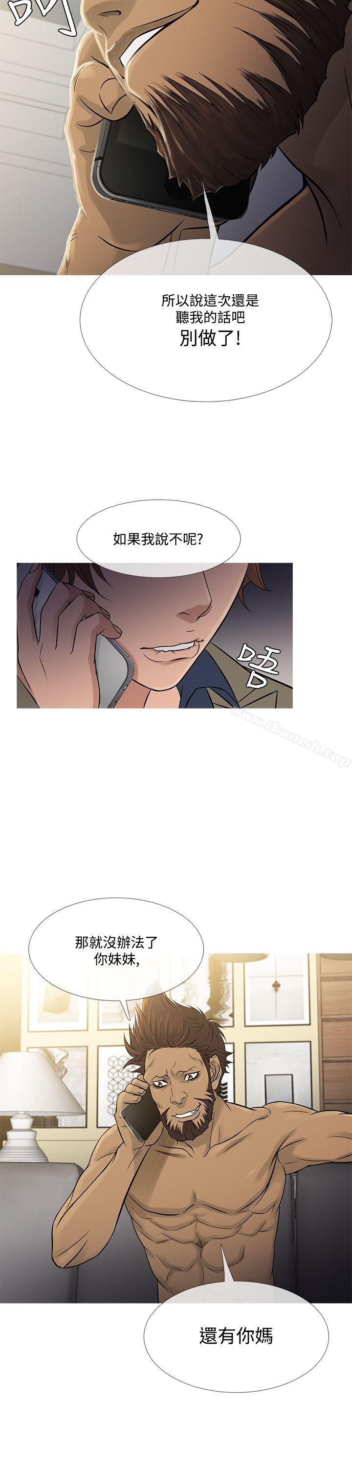 18P - 鸭王（无删减）