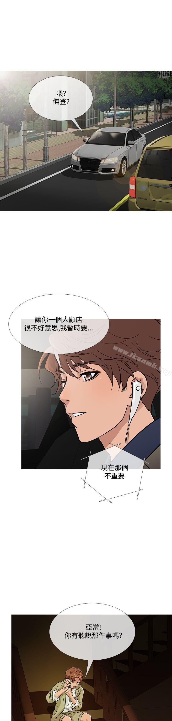 25P - 鸭王（无删减）