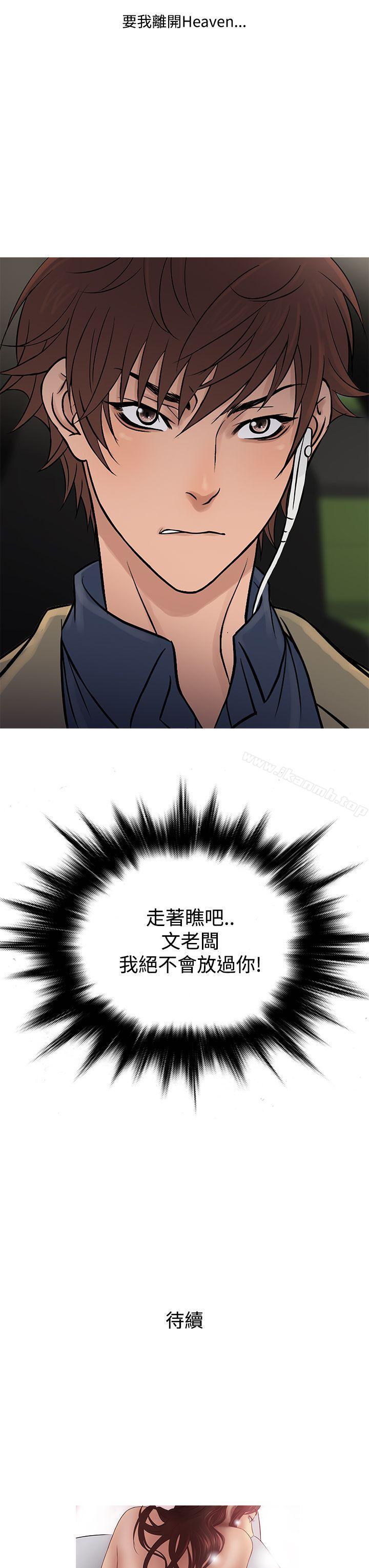27P - 鸭王（无删减）