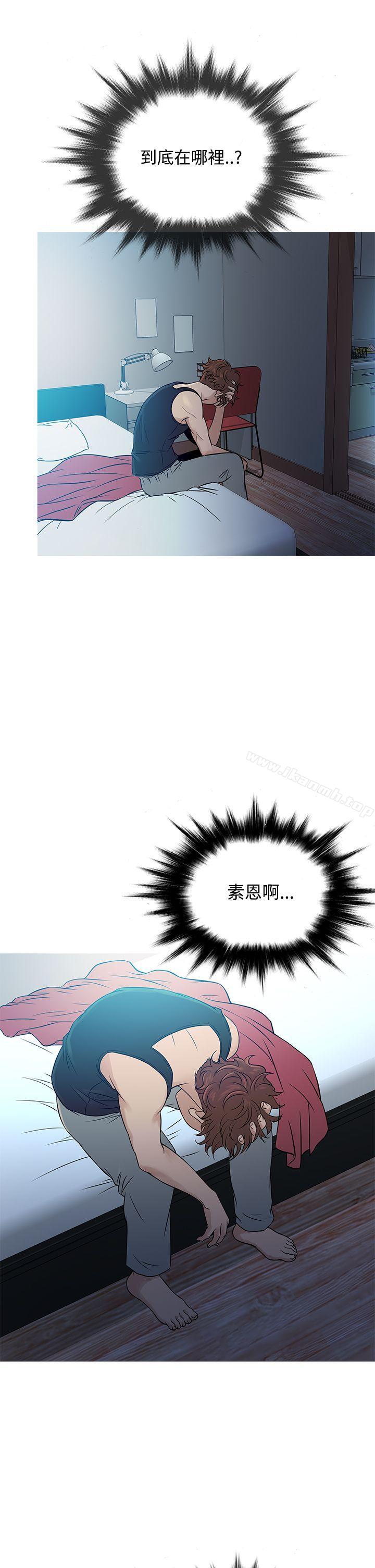 2P - 鸭王（无删减）