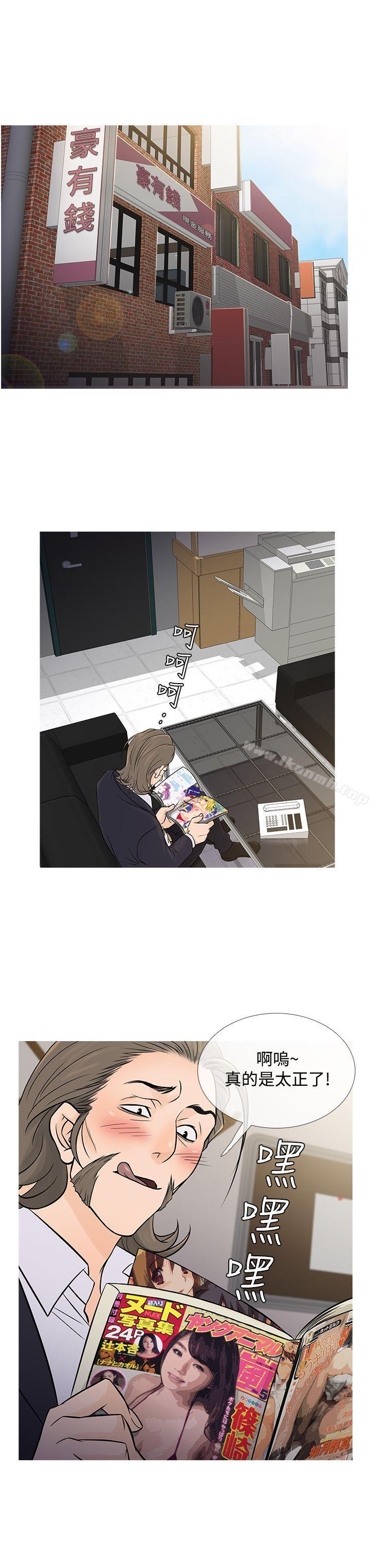 5P - 鸭王（无删减）