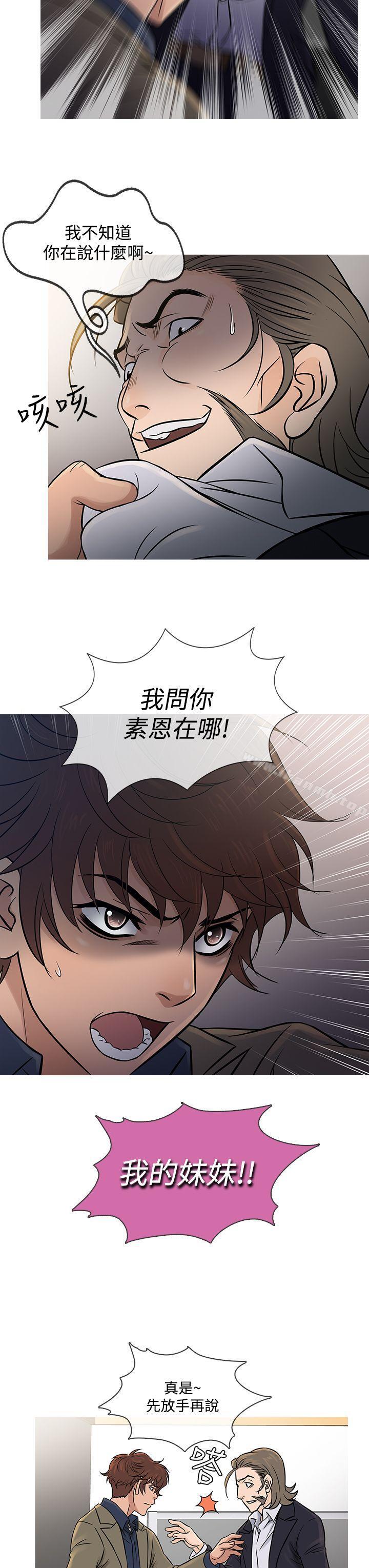 7P - 鸭王（无删减）