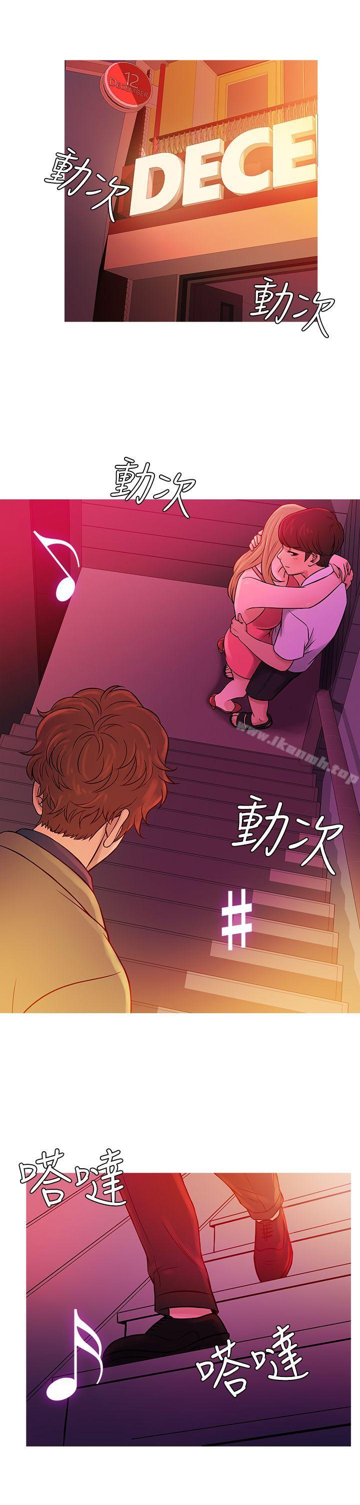 10P - 鸭王（无删减）