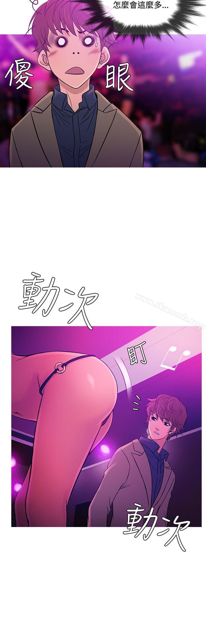 12P - 鸭王（无删减）