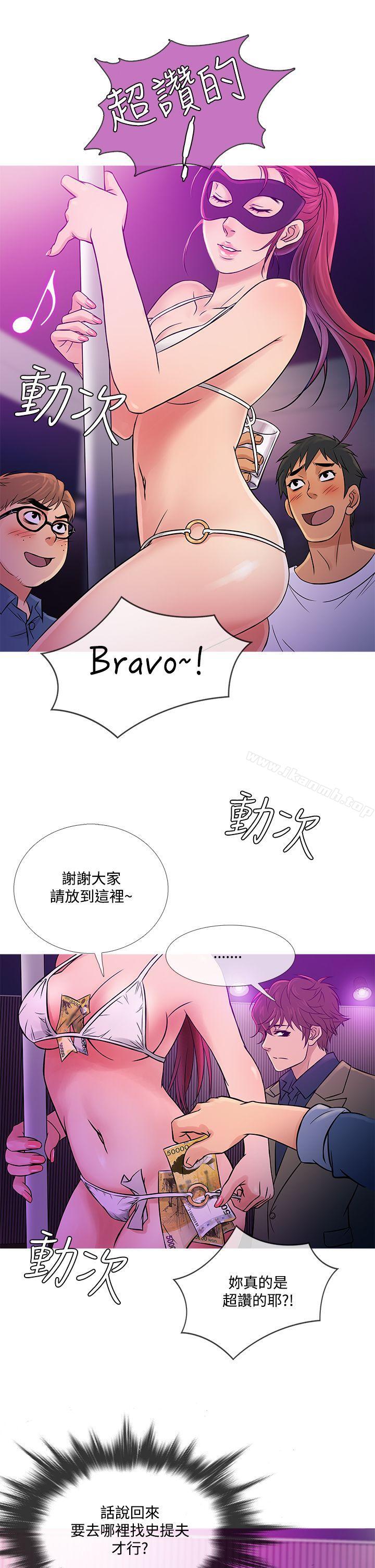 17P - 鸭王（无删减）